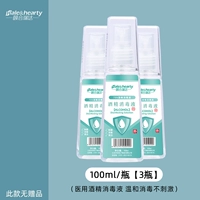 Спрей, 100 мл