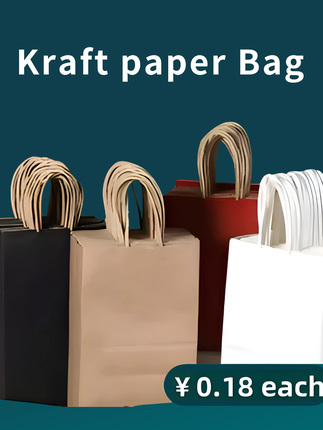 Gift Packaging Kraft Paper Bags, Disposable Takeaway Packaging Bags, White Paper Bags with Handles, Colorful Kraft Paper Bags, Custom-Made
