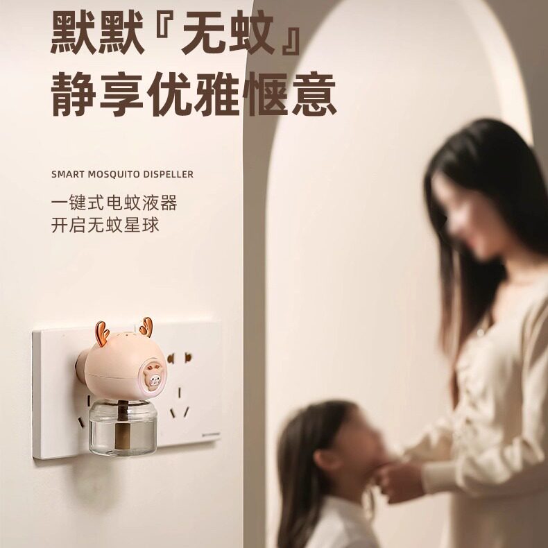 立典电热蚊香液家用插电式非婴儿孕妇电子驱蚊器无色无味补充液