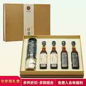 山东东营三丰香油全家福礼盒黑芝麻白芝麻香油礼盒6瓶家用送礼