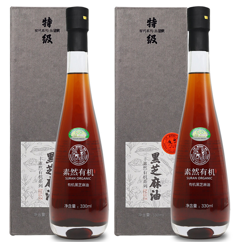 顺丰包邮山东省三丰香油有机特级黑芝麻香油调味料330ml×2瓶盒装