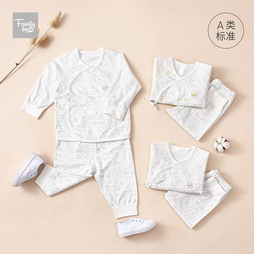 gb好孩子分体秋衣秋裤新生儿纯棉