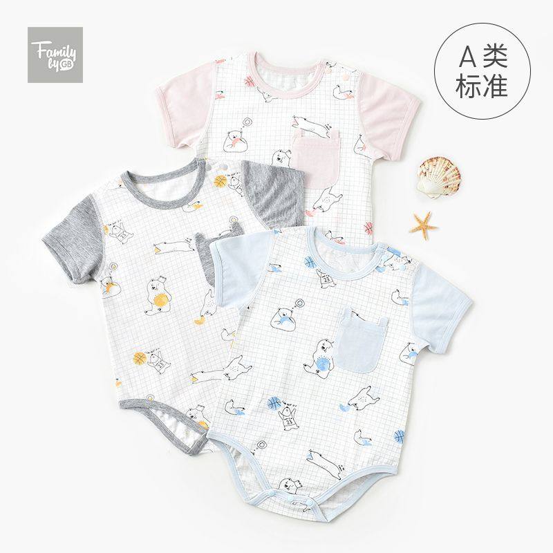 好孩子gb男女宝宝a类连体包屁衣