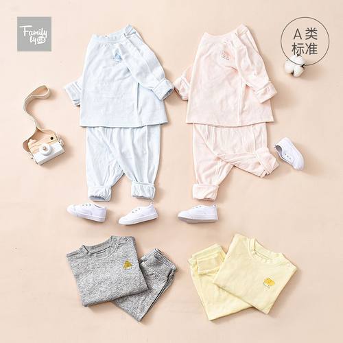 gb好孩子儿童长袖睡衣裤套装春秋