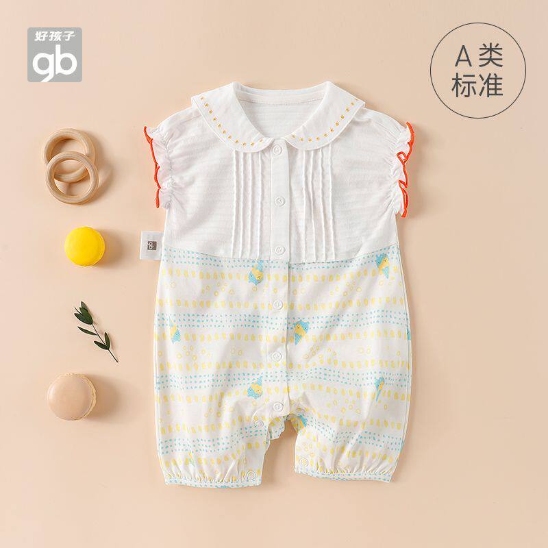 好孩子女宝夏装短袖连体衣A类呵