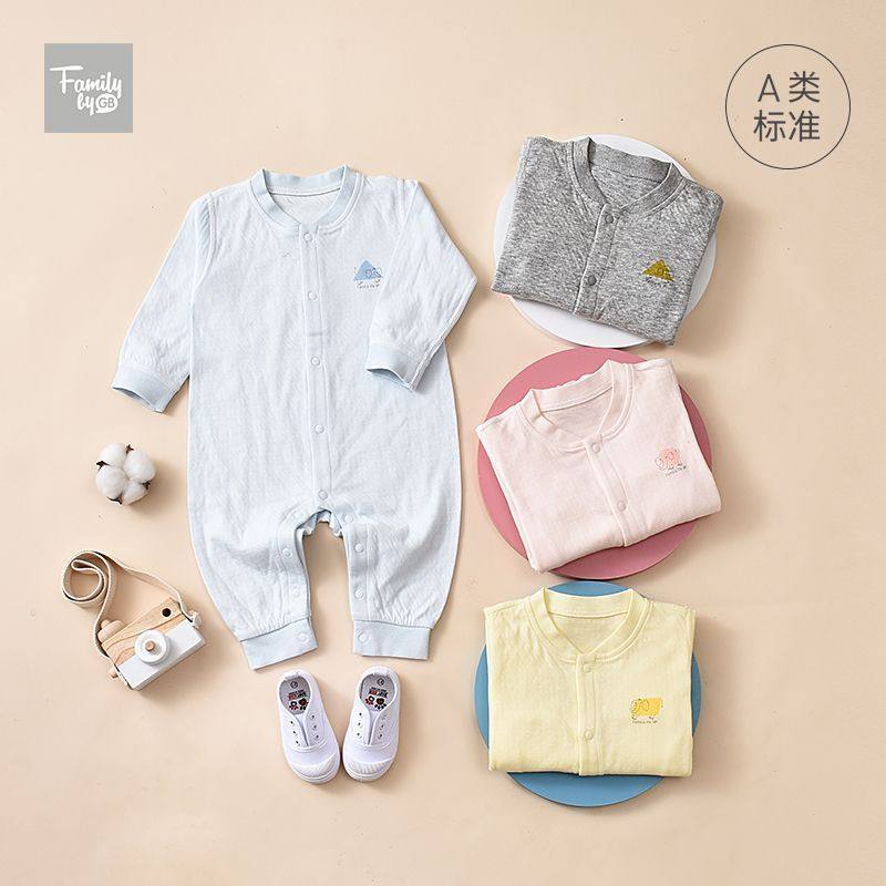 好孩子gb新生儿春秋保暖宝宝纯棉