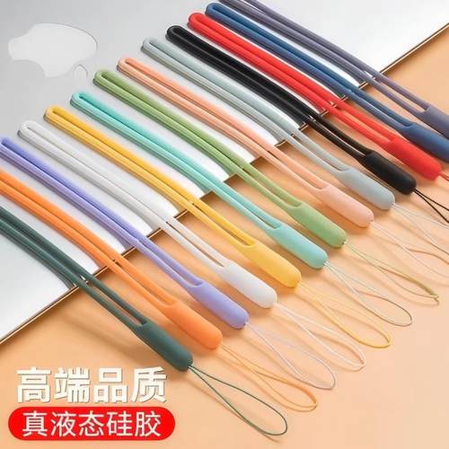 手机壳短款挂绳通用液态硅胶肤感