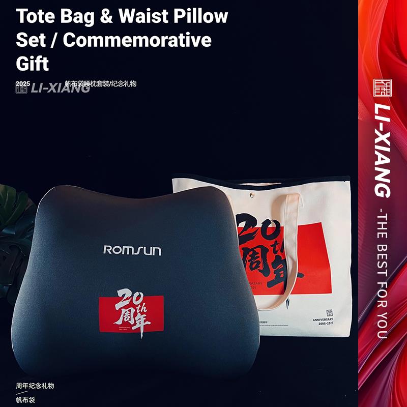 商务伴手礼品套装手提袋帆布袋腰枕实用创意会议活动送员工客户