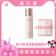 澳兰黛爽肤水孕妇专用天然纯补水保湿 滋润哺乳怀孕孕妇护肤品正品