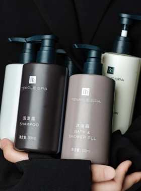 泰普spa水疗酒店护肤洗发水