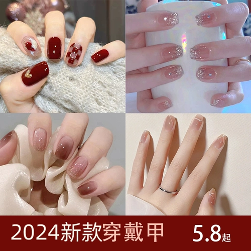 Наклейки для ногтей для ногтей для маникюра, съемные короткие накладные ногти, новая коллекция, изысканный стиль, популярно в интернете, готовый продукт, 2023