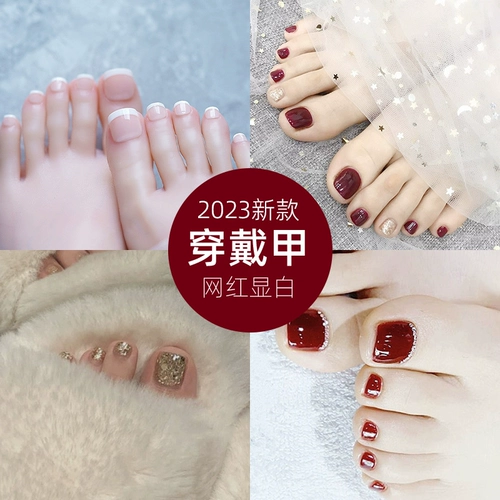Наклейки для ногтей для маникюра, съемные накладные ногти для пальцев на ноге, готовый продукт, долговременный эффект