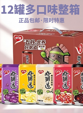 银鹭好粥道桂圆八宝粥黑米粥12罐整箱装五谷杂粮米早餐速食方便粥