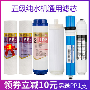 安吉尔净水器通用滤芯J1205-R0B8C/J2305-ROB8/A4/A6/1105/RO130