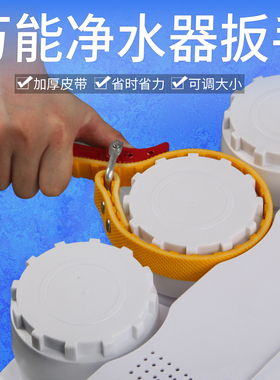 前置防滑皮带拆卸多功能工具滤芯
