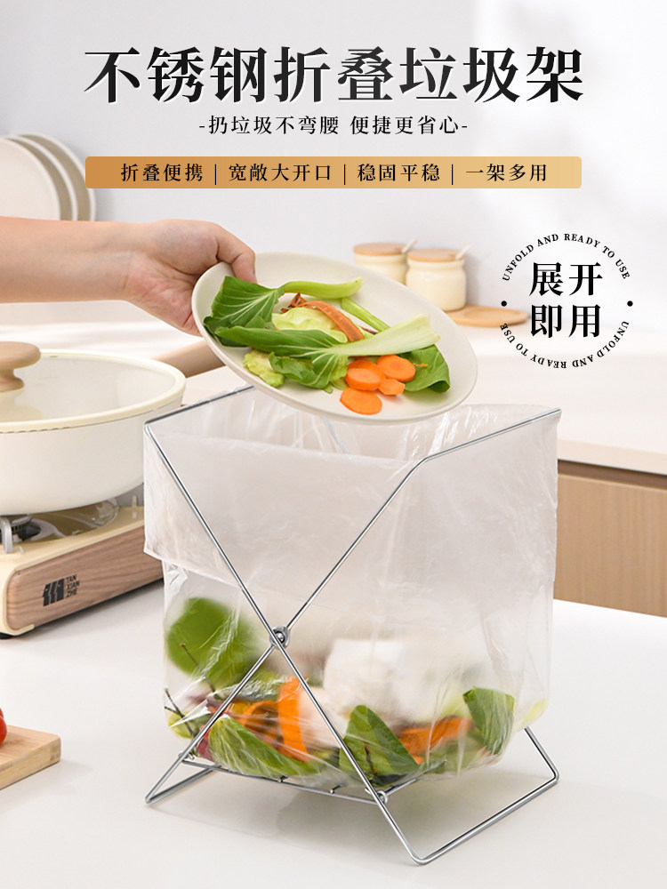 厨房垃圾架台面不锈钢可折叠垃圾架家用桌面塑料袋架垃圾桶支架