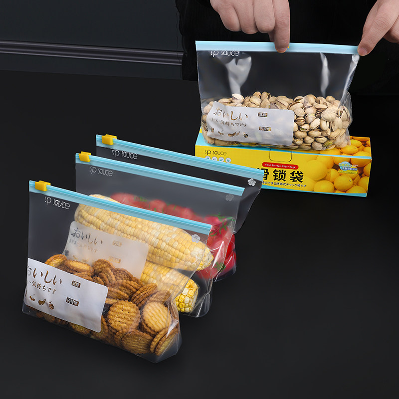 密封袋食品密实袋加厚家用冷冻专用多功能拉链食品封口分装收纳袋,餐饮具,保鲜袋,淘宝优惠券,粉丝福利购,淘宝优惠卷