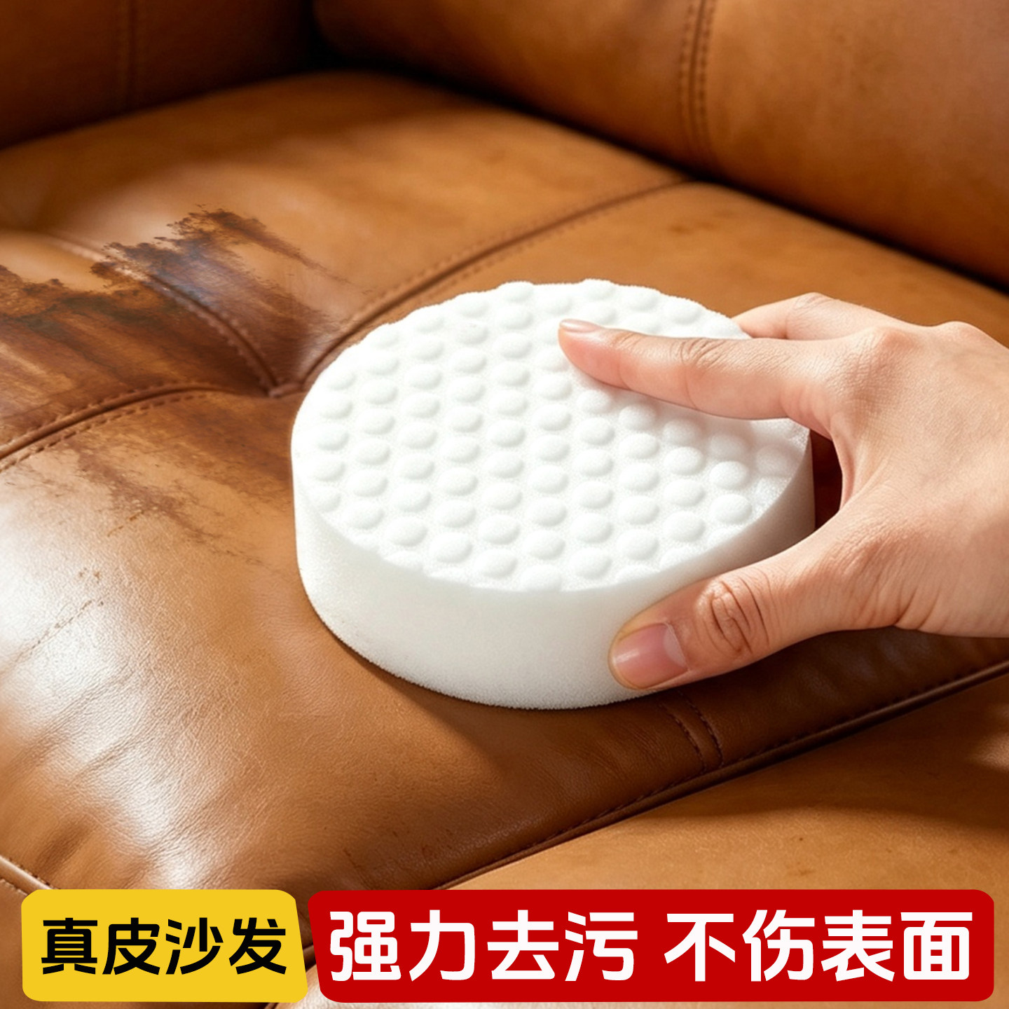 真皮沙发纳米海绵擦去污垢魔力擦