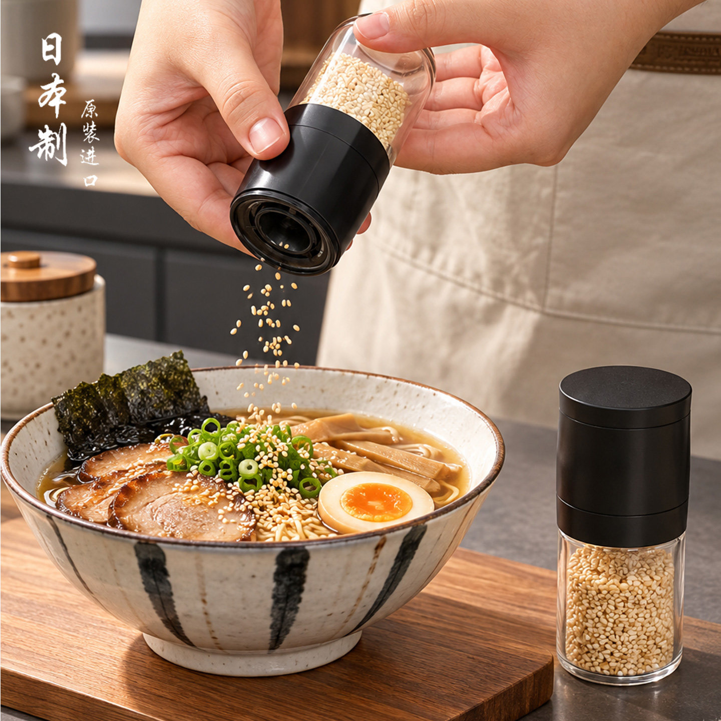 日本进口芝麻研磨器厨房手动调料研磨瓶黑胡椒芝麻粒佐料搅碎小瓶