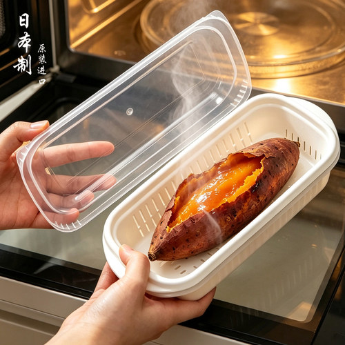 微波炉蒸红薯神器食品级沥水蒸笼