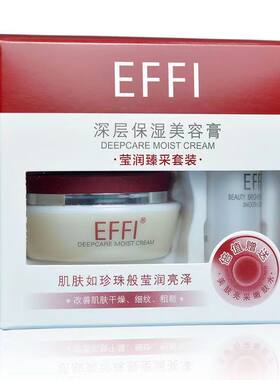 雅倩玉丽深层保湿美容膏15g