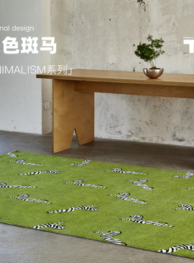 周末派现代地毯轻奢客厅简约茶几毯ins风卧室床边毯绿色法式地垫