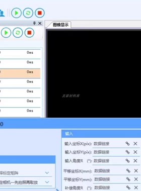 机器视觉框架源码，版本 到手vs2019可以直接编译 设计素材