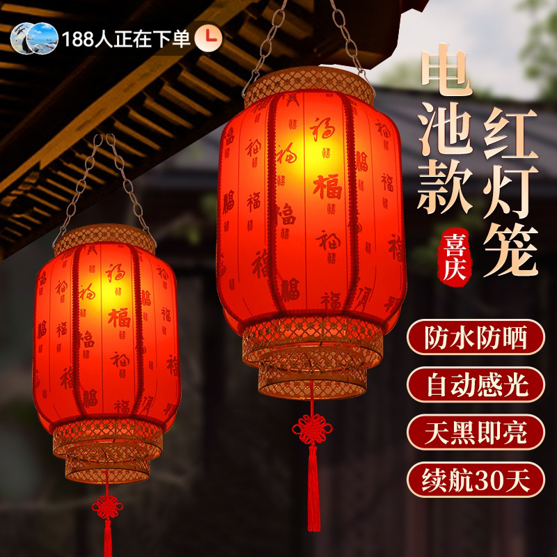 2025新款大红灯笼羊皮吊灯中国风免插电过新年户外大门口阳台挂饰