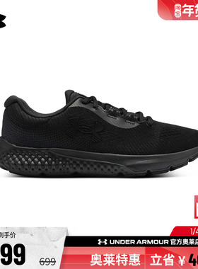 安德玛官方UA Rogue 4女子缓震耐磨透气运动跑步鞋跑鞋3027005