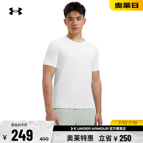 安德玛官方男子跑步T恤1389802