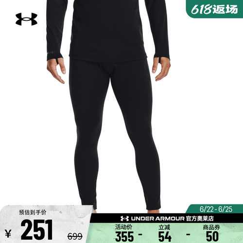安德玛男子运动修身紧身裤
