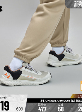 安德玛官方UA Charged Rogue SE男子舒适网面运动休闲鞋3028444