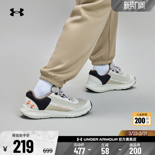 SE男子舒适网面运动休闲鞋 Rogue 3028444 Charged 安德玛官方UA