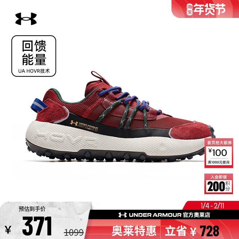 安德玛官方UA Venture男女情侣厚胎户外跑步运动休闲鞋3028160,运动鞋new,运动休闲鞋,淘宝优惠券,粉丝福利购,淘宝优惠卷
