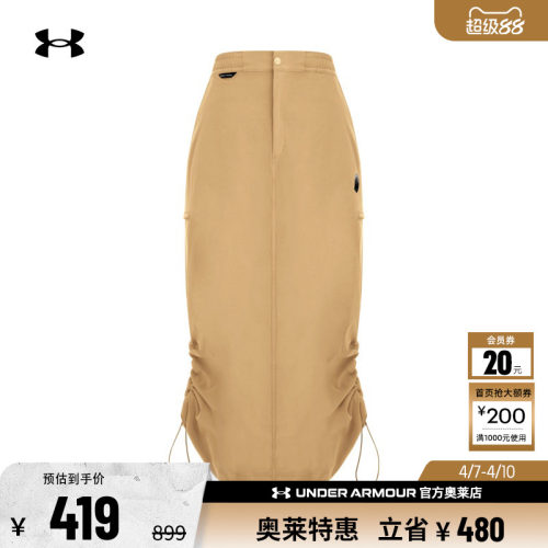 安德玛官方【城市野趣系列】UA女子机能运动休闲半身裙6010039