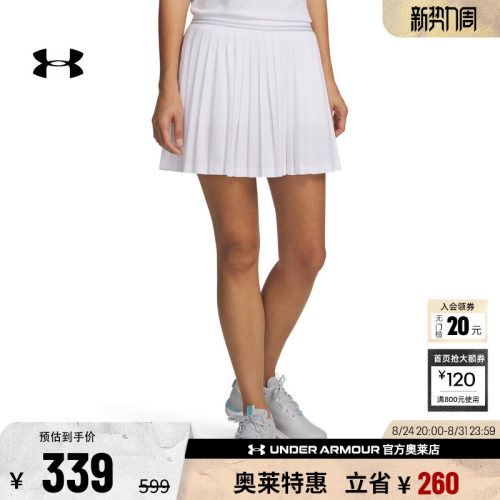 安德玛女子高尔夫短裙6009813