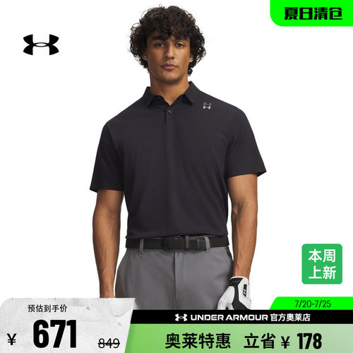 安德玛男子高尔夫POLO衫6009638