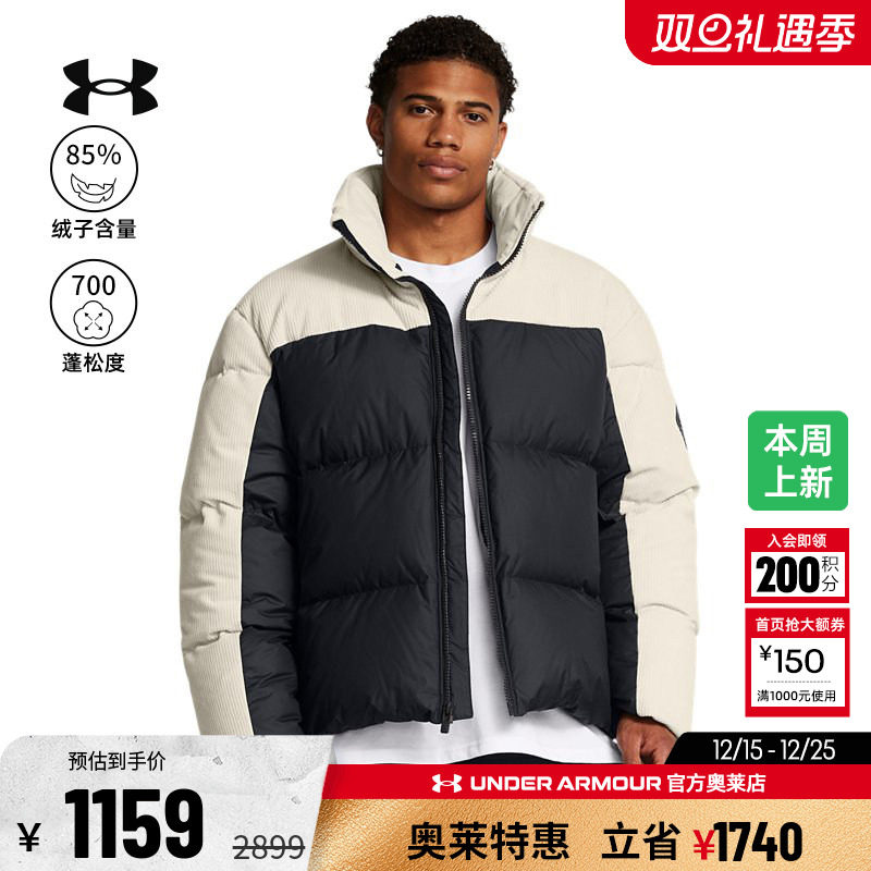 安德玛男子保暖羽绒服