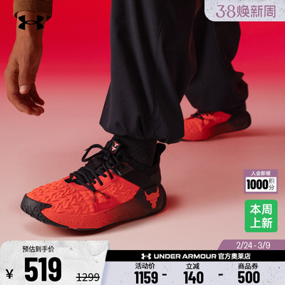 安德玛官方男子敏捷稳定训练鞋