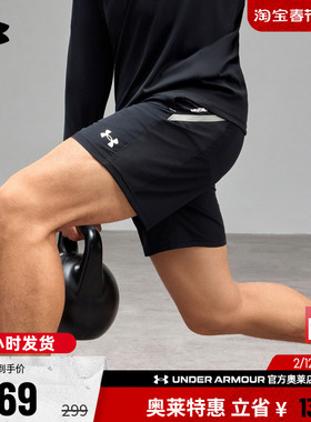 安德玛官方UA Tech 男子训练运动网眼透气梭织干爽短裤1385978