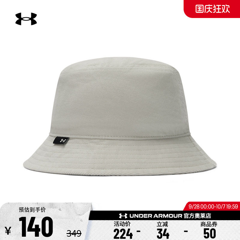 安德玛官方UA SportStyle 男女情侣运动休闲灯芯绒渔夫帽1386626