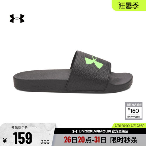 安德玛男子运动休闲拖鞋6007527