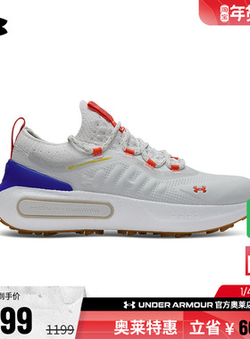 安德玛官方UA HOVR Phantom Fore 男子透气缓震高尔夫鞋3028523