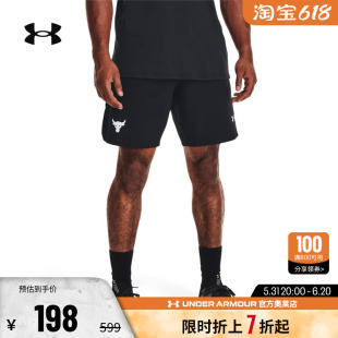 男士 跑步健身训练休闲运动宽松短裤 Rock强森 安德玛官方奥莱UA