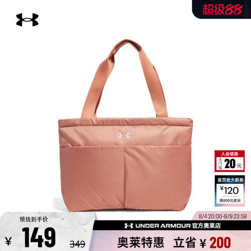 安德玛女子运动休闲托特包