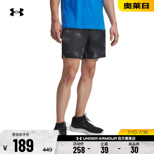 安德玛官方男子训练短裤1376784