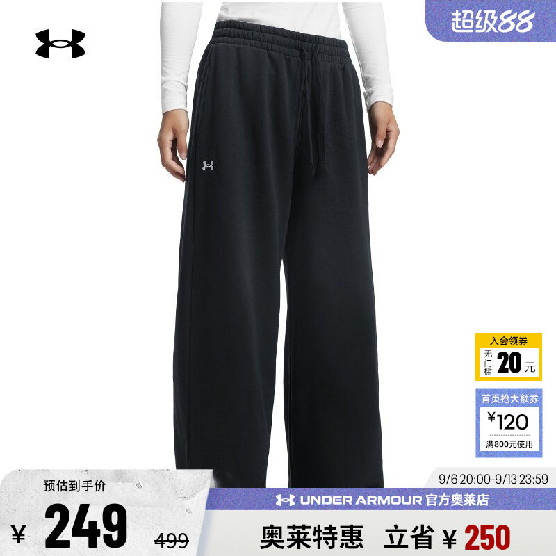 安德玛官方UA 女子裤子跑步训练健身休闲运动阔腿长裤