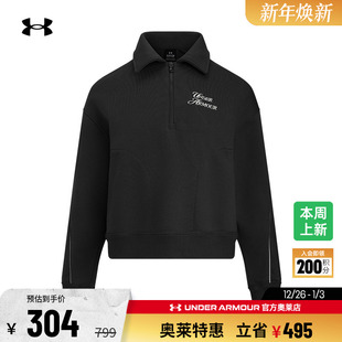 安德玛官方奥莱UA 4拉链上衣跑步健身训练休闲日常运动卫衣 女子1