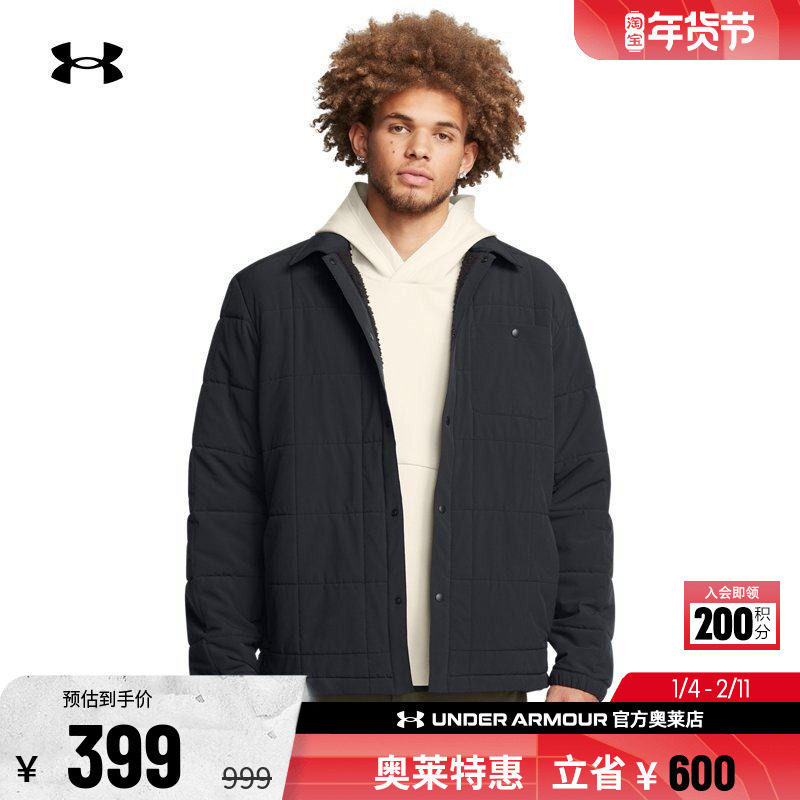 安德玛官方UA  男子户外运动保暖防泼水弹性夹克外套1387030,运动服/休闲服装,运动茄克/外套,淘宝优惠券,粉丝福利购,淘宝优惠卷