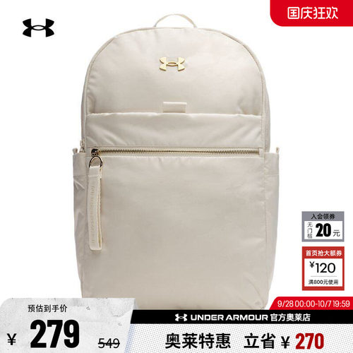 安德玛女子运动休闲双肩背包